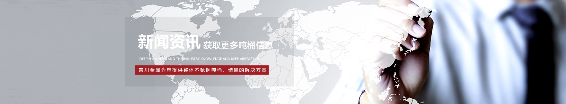 新聞中心